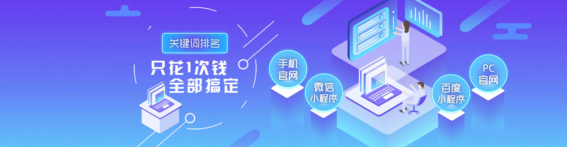 长汀百度推广开户